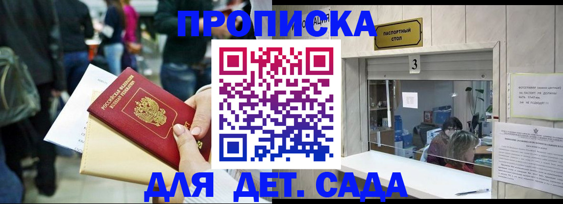 регистрация в Осташкове