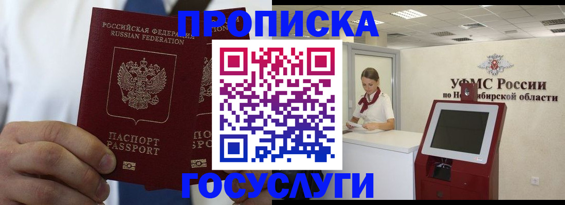 регистрация в Осташкове