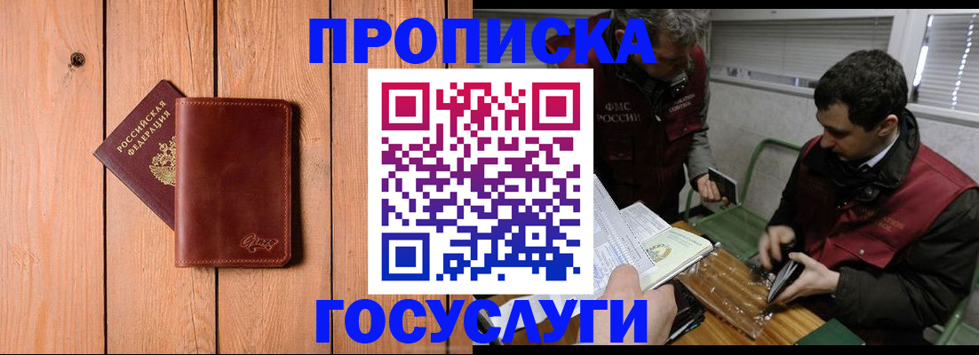 найти адрес прописки в Осташкове