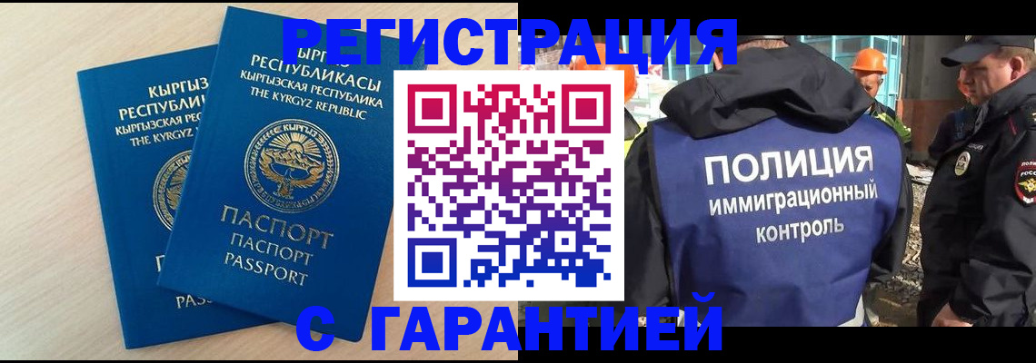 пропишу в квартире в Осташкове